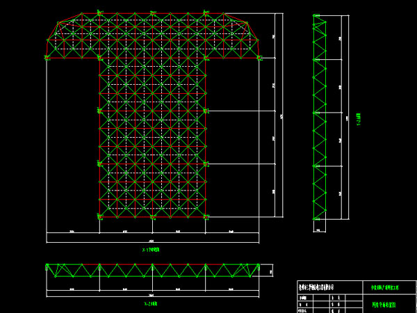 扬州驻马店确山县白云山料场网架